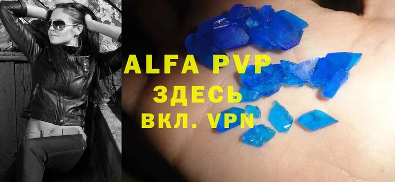 наркота  Нововоронеж  Alfa_PVP мука 