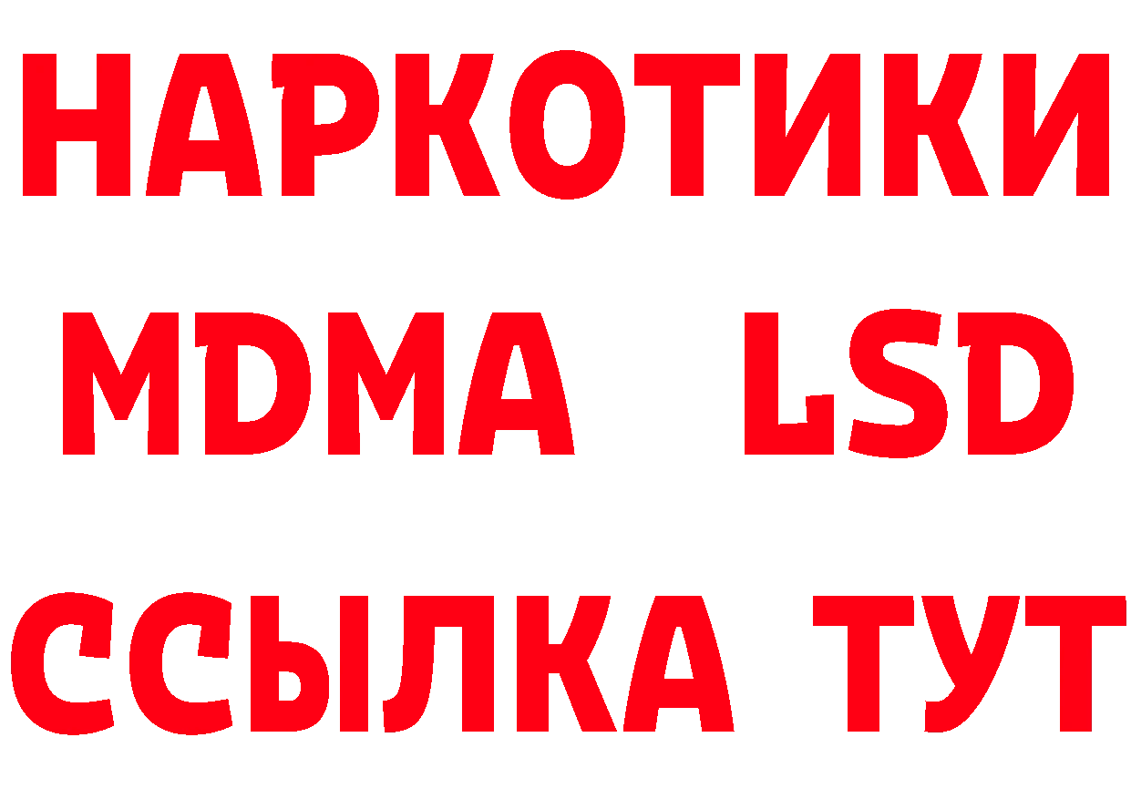 АМФ Розовый сайт площадка blacksprut Нововоронеж