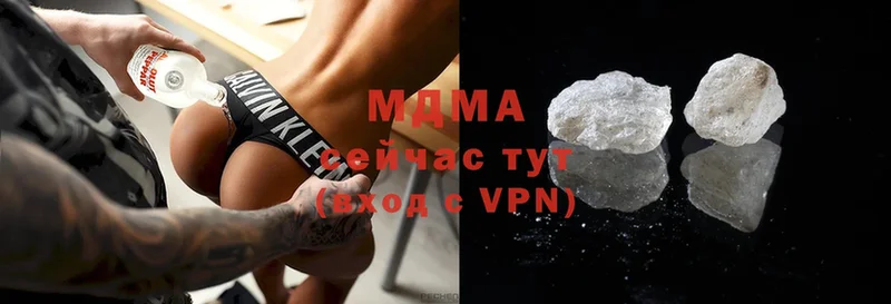 MDMA Molly  Нововоронеж 